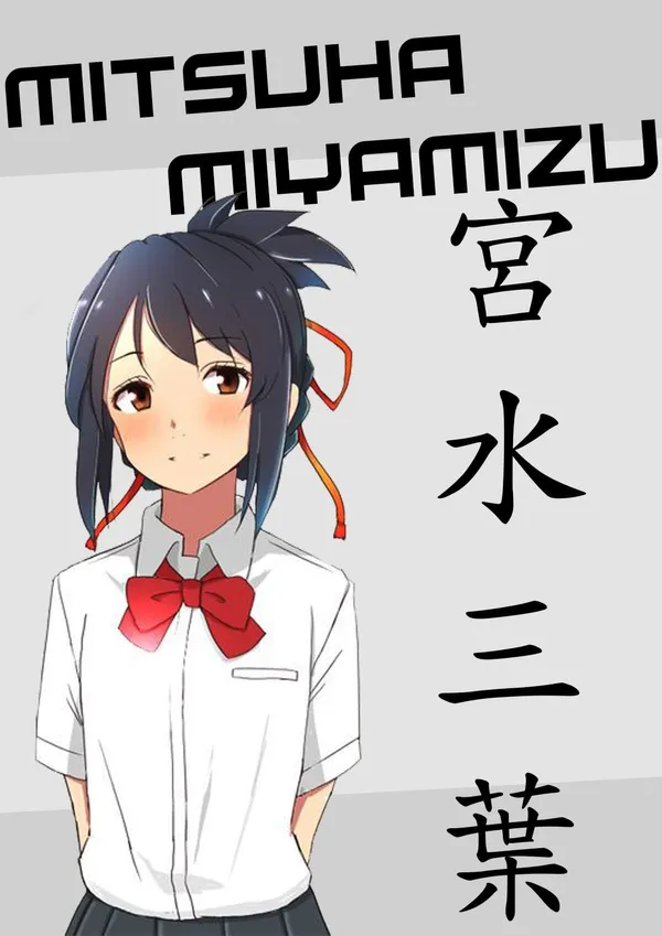 Illustration of Mitsuha Miyamizu from the anime movie "Your Name"