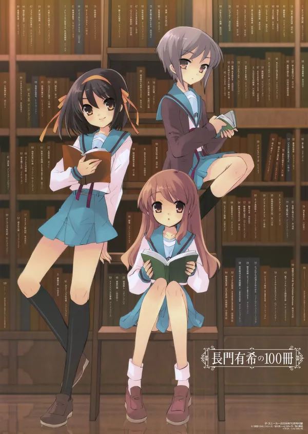 Three anime girls in a library surrounded by bookshelves